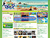 ブラジル Blog