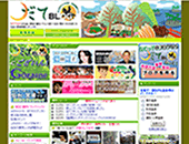 仙台情報ガイド 仙台だてBLOG