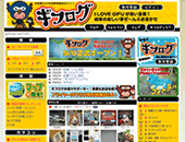岐阜最大の相互情報発信サイト_ギフログ