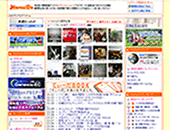 浜松の地域情報サイト はまぞう