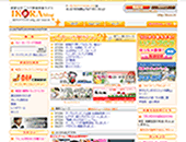 和歌山の情報ガイド いこらブログ
