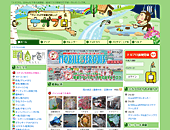 �݂�Ȃō�钷��n��u���O���T�C�g�u�Ȃ���Blog�v
