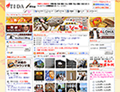 沖縄観光 情報ガイド てぃーだブログ