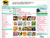クロネコ商店街