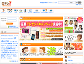 日テレ7コミュニティ