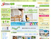 �����̏��T�C�g�@�u���O�ӂ����� �悩�悩