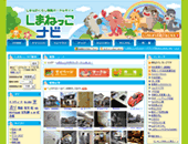 ���܂˂̂��炵���T�C�g�@�u���܂˂����i�r�v