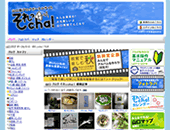 �R���Ńu���O�|�[�^���T�C�g�u�����cha�I�v