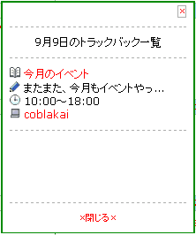 携帯