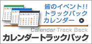 バナー