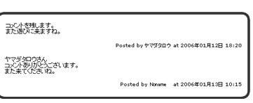 この部分
