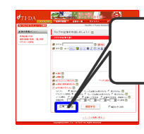 この部分