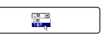 この部分