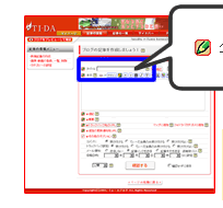 この部分