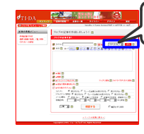 この部分