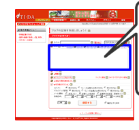 この部分