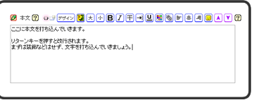 この部分