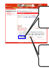 この部分