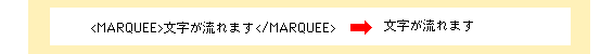 <marwuee>܂</marquee>܂