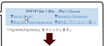 uftp.htmiftp.htmjvNbN܂B