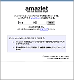 Amazletc[