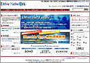 Drive Network
